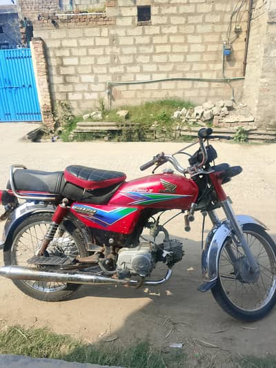 Honda 70