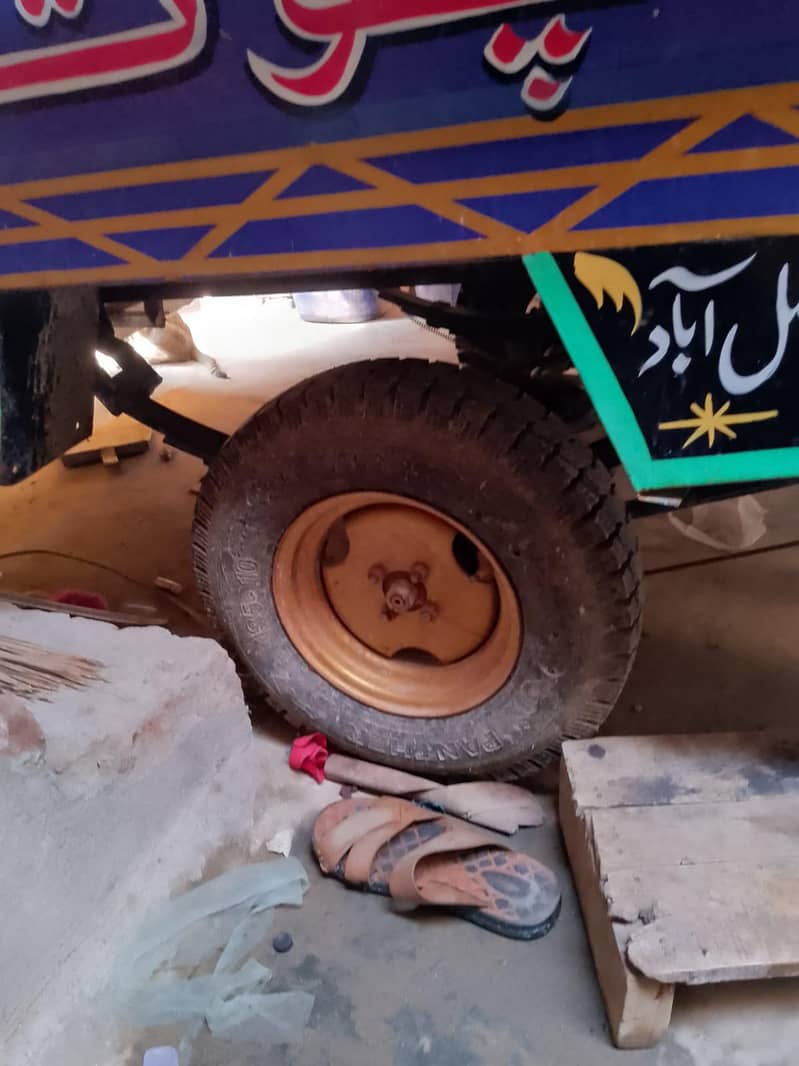 loader rakhshaw 4
