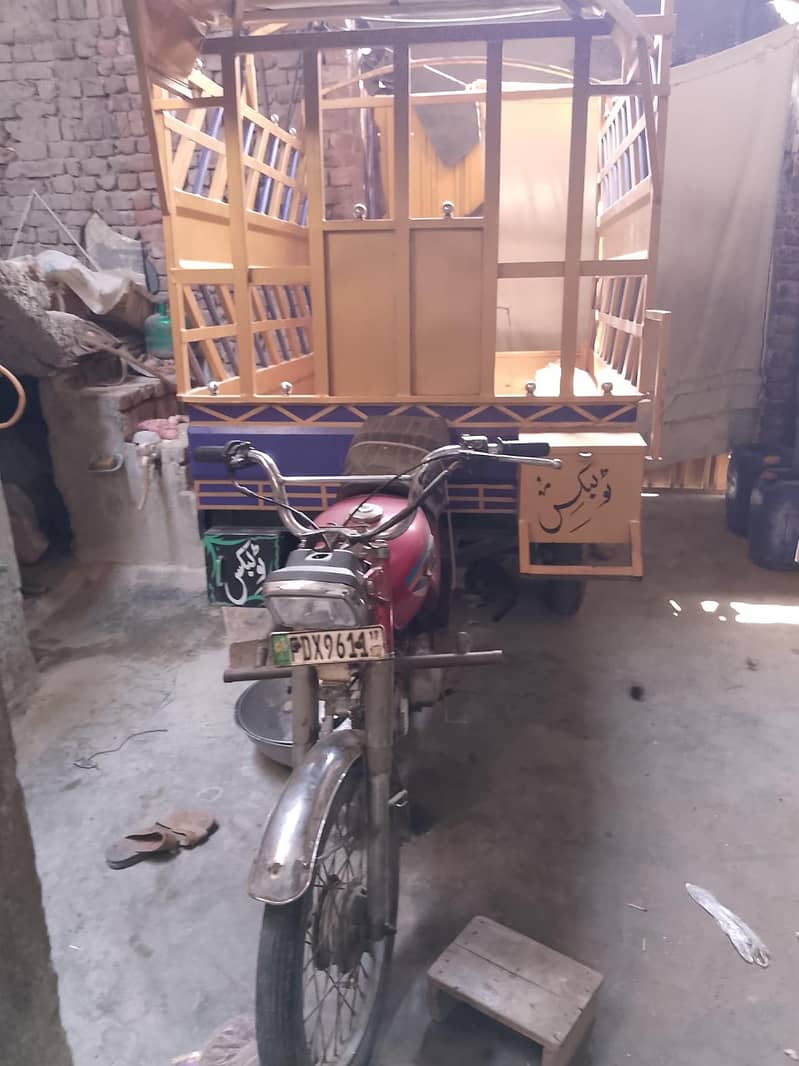 loader rakhshaw 8