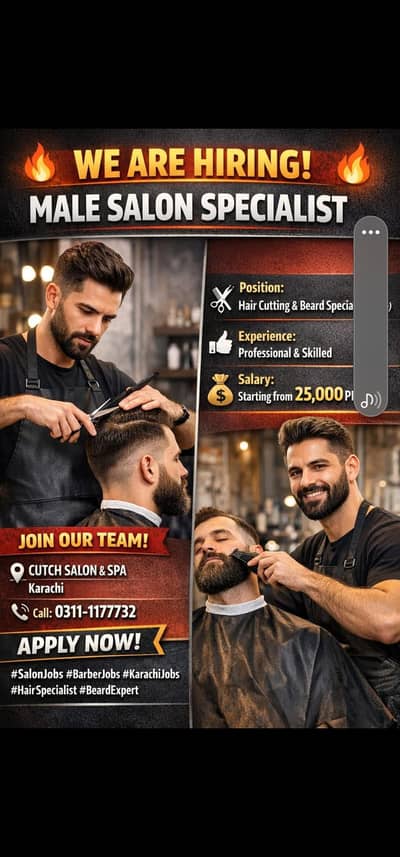 WE ARE HIRING!