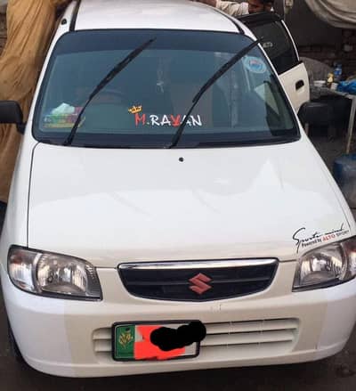 Suzuki Alto VXR 2005 Modal LAHORE Reg AC Heater CNG DVD POWER STERING