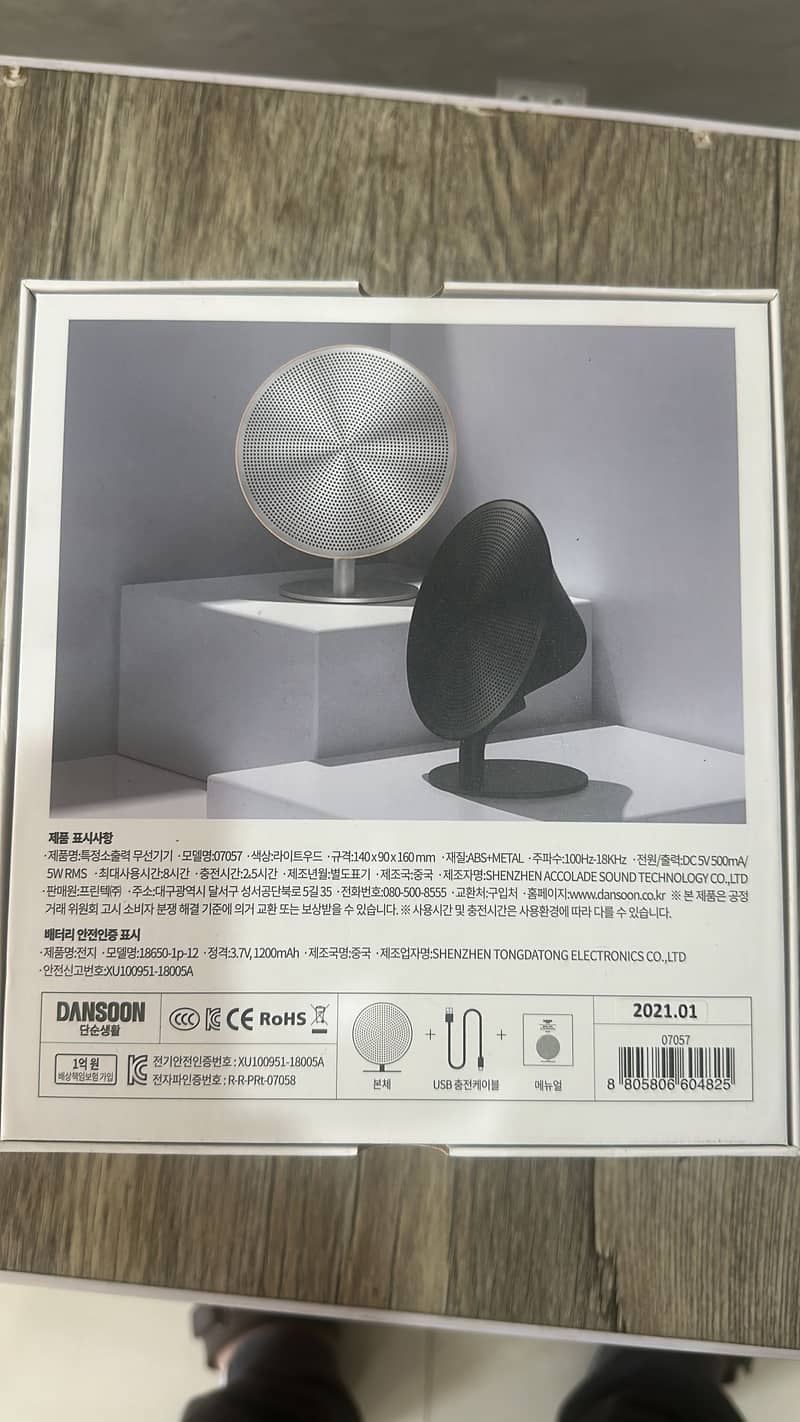 DANSOON BT Speaker 2