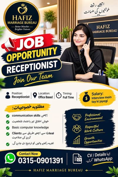 receptionist
