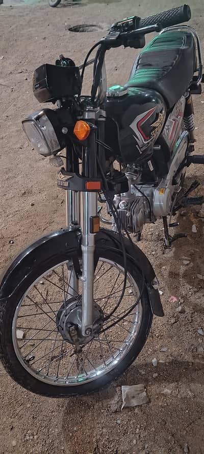 super star new model 2026
