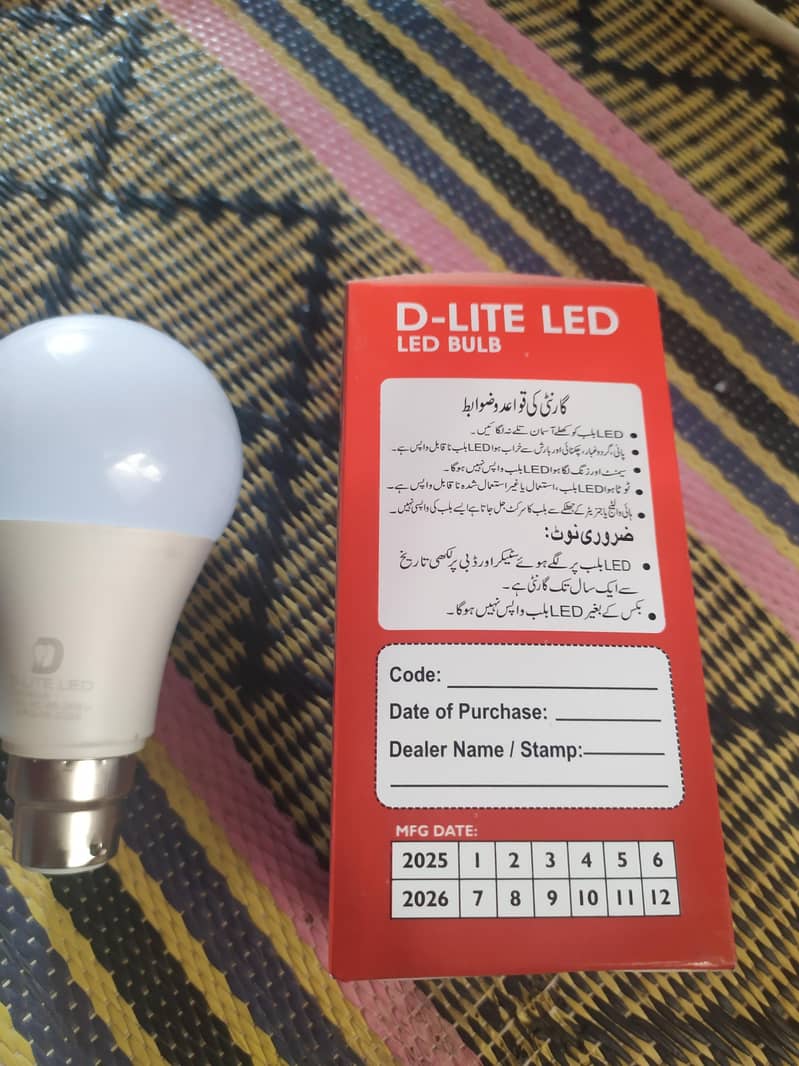 LED LIGHTS 0