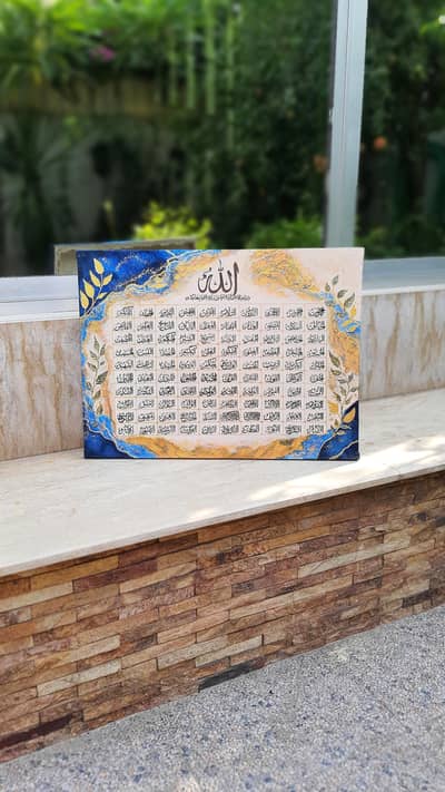 Islamic Calligraphy Wall Art | Home Decoration  | Home decor