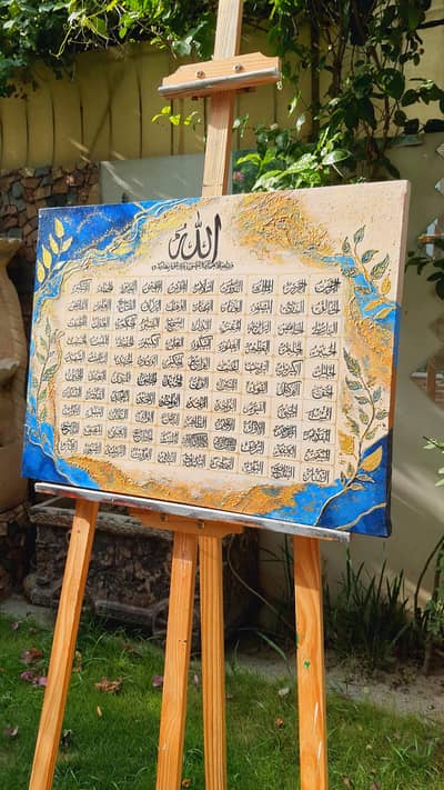 Islamic Calligraphy Wall Art | Home Decoration  | Home decor
