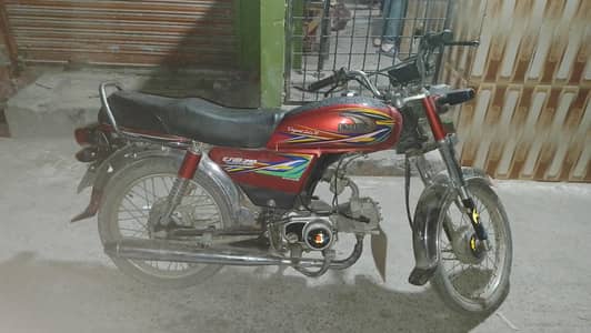 united 70cc  Model 2020