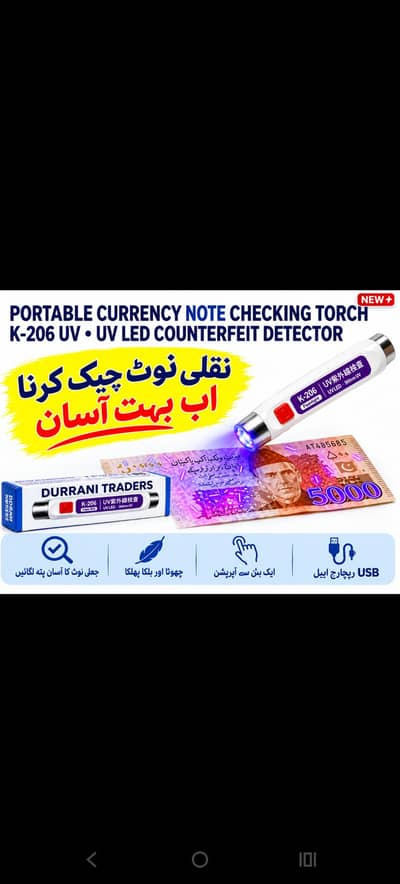 Fake currency checking Light