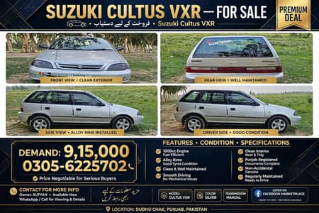 Suzuki Cultus VXR 2006