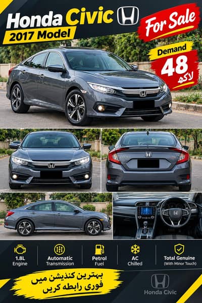 Honda Civic Oriel 2017