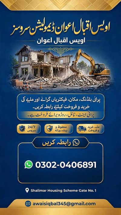 demolisher and builders service