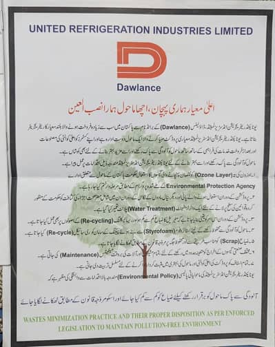 Dawlance Refrigerator in Good condition