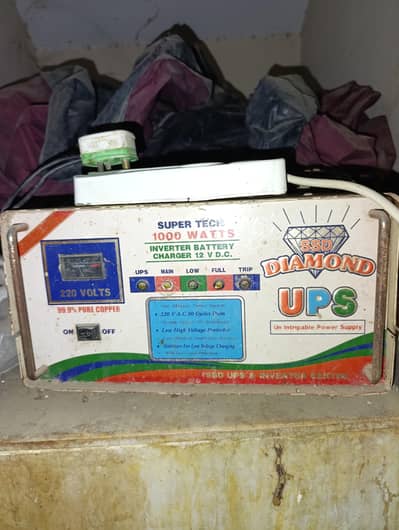 ups for sale