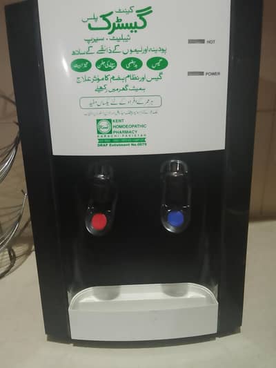 water dispenser available for sale