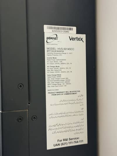 Homage Vertex 5KW Solar Inverter UPS HVS-5014SCC