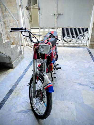 Up model 7t