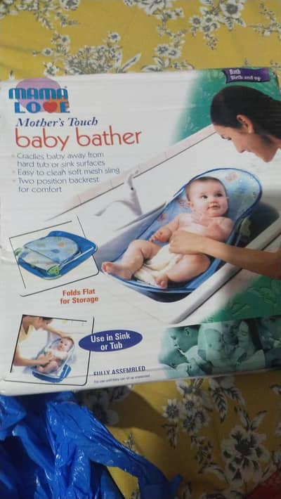 bathing chair