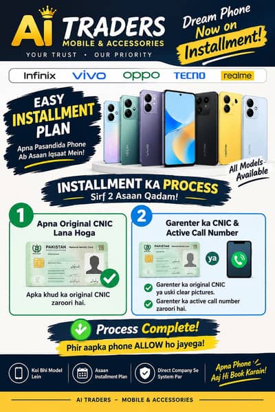 Mobile Phones on Easy Installments | AI Traders