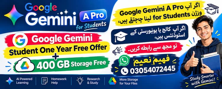 Google Gemini For Students  And 400 GB Storage Free
