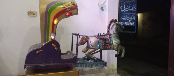 Token rides/ swings