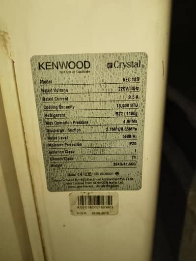 1.5 Ton Split AC for Sale - Excellent Working Condition