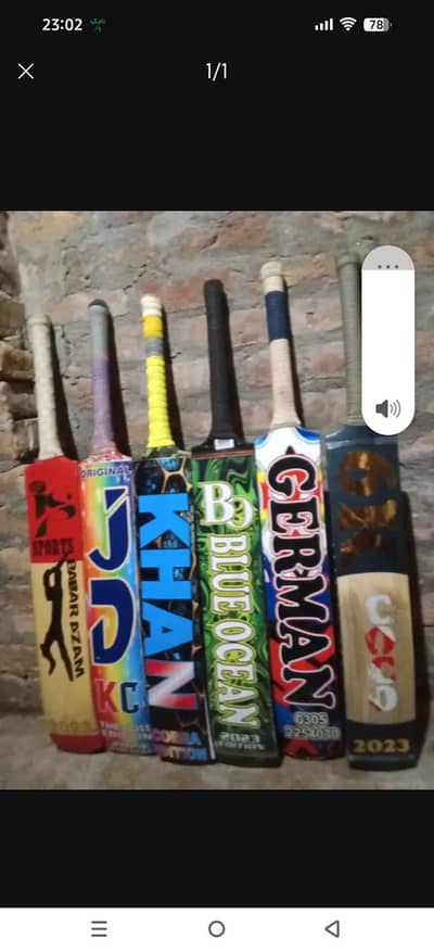 tennis ball and bats