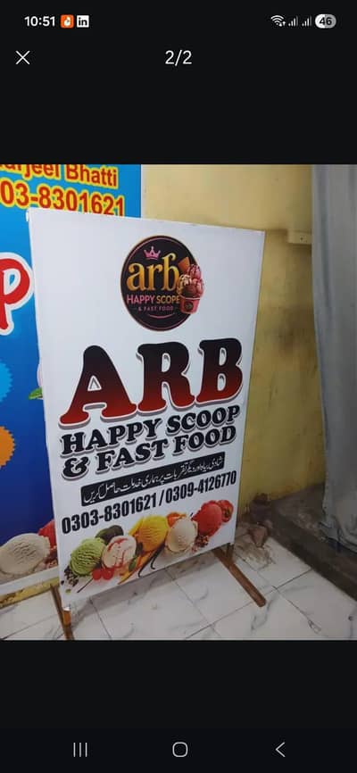 light bord tabal