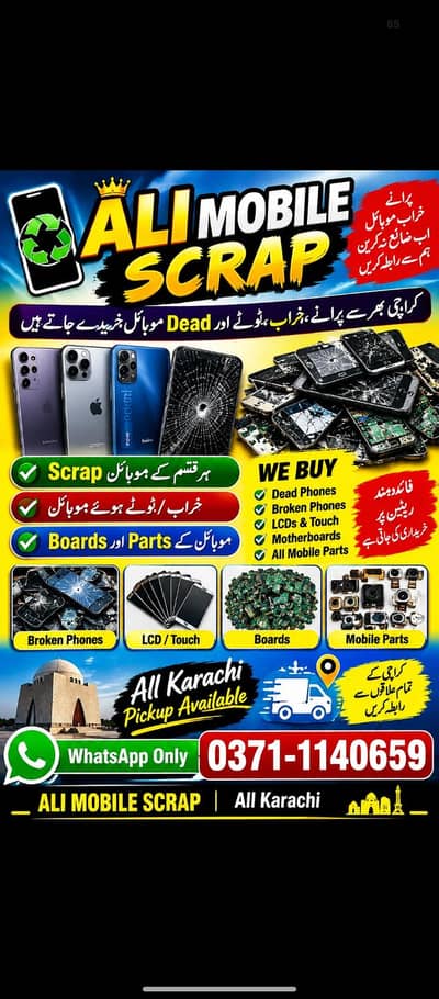 mobile scrap