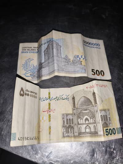 iran riyal 5 million 2 notes
