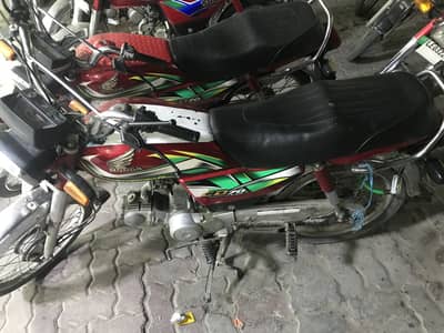 Honda 70cc