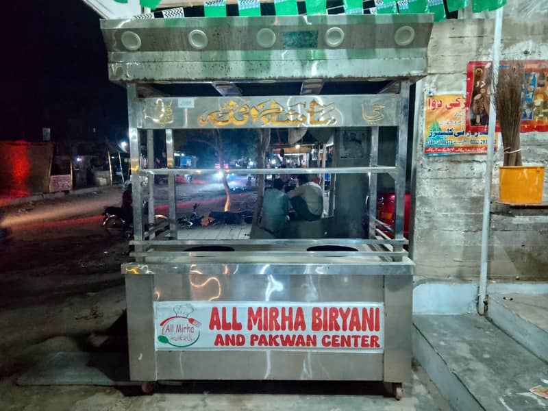 Biryani Counter 0