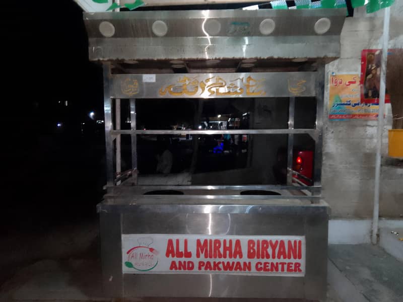 Biryani Counter 3