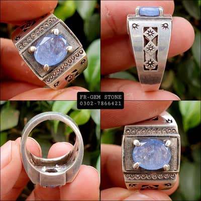 Natural Ceylon neelam Stone