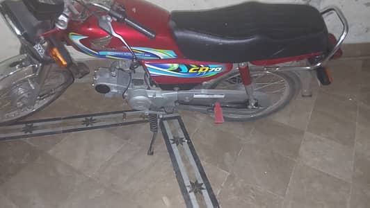Honda 70.2024
