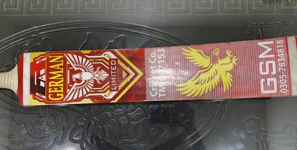German Special Edition bat
