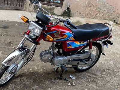 Honda 70 2026