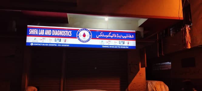 Lab Technician, Female Sonograoher,  Receptionist.