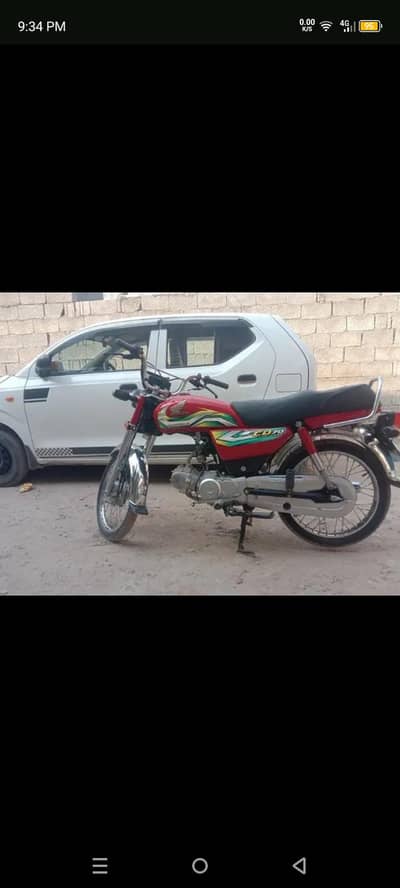 Honda CD 70