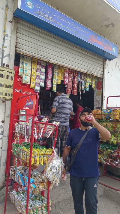 daily sale 70 75 000 karaya 25000 chalta hua karobar