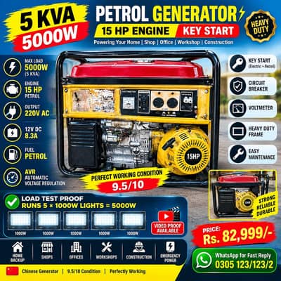 5.5 KVA 5500W 13HP Petrol Generator | Key Start | 220V | Heavy Duty