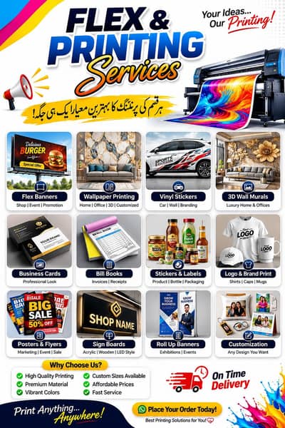 PRINTING SERVICES