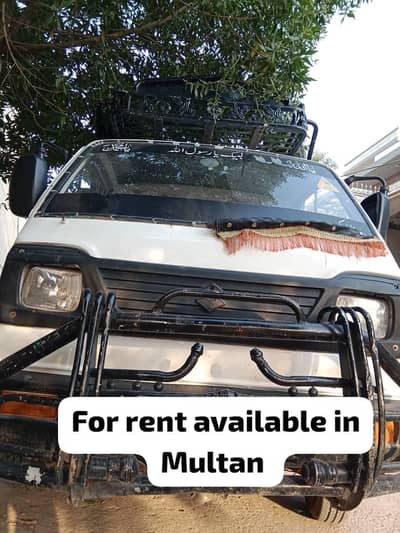 Suzuki pick up