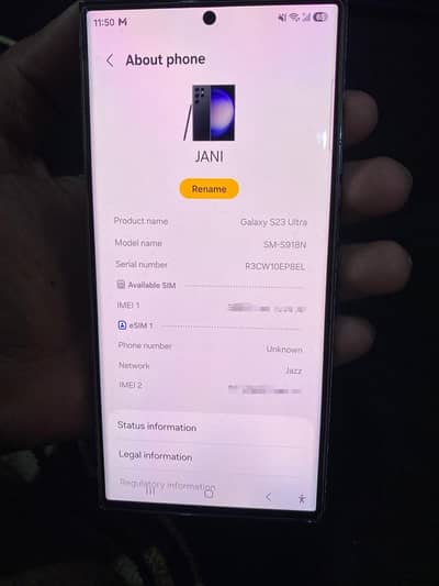 Samsung Mobile S23 Ultra [12/256] Excellent Condition