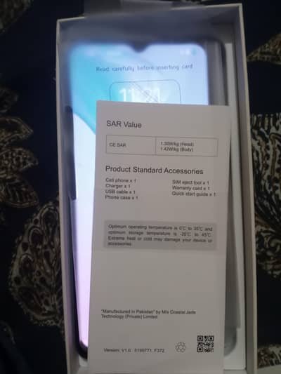 Vivo Y21