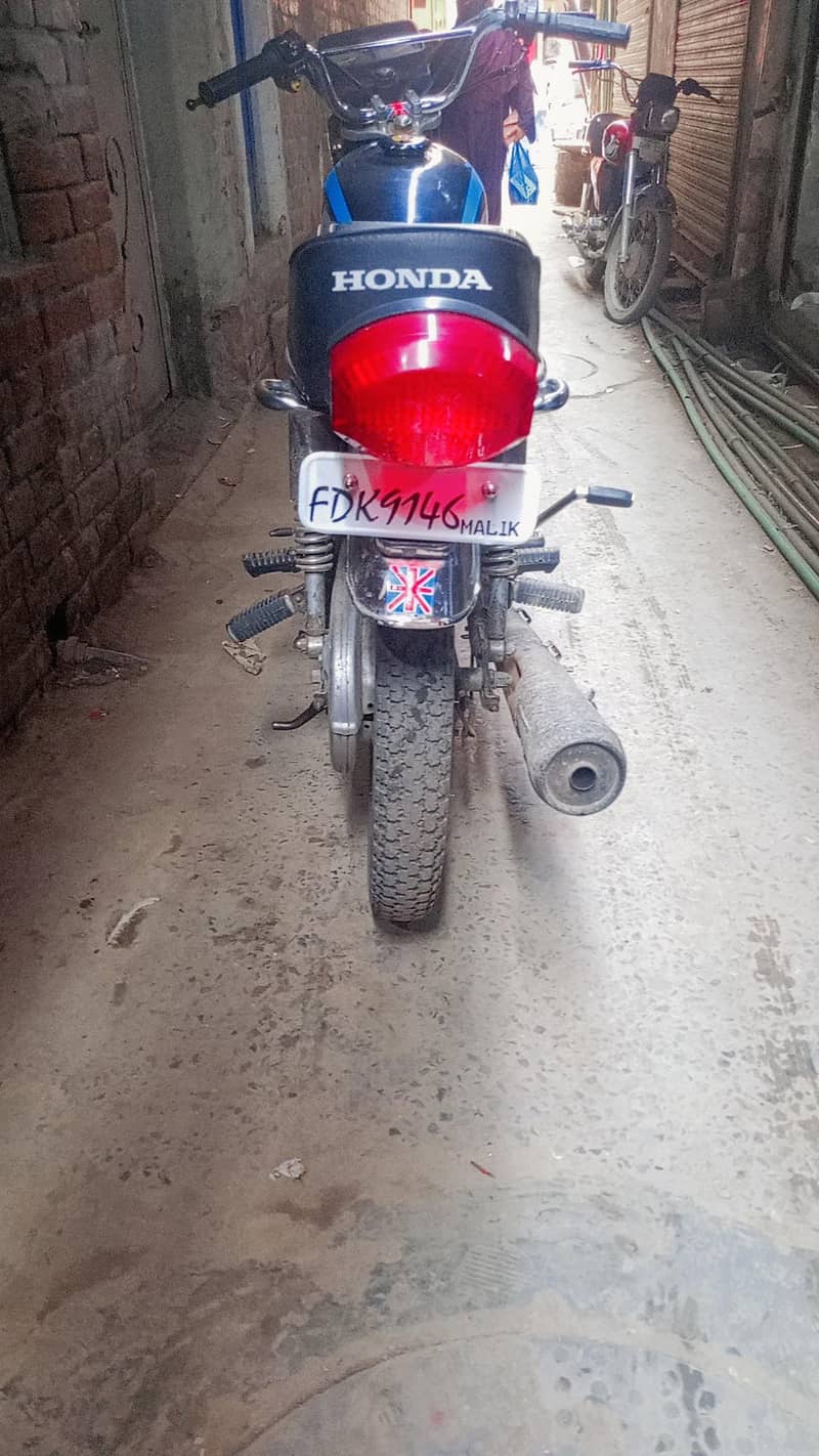 Gud condition 2