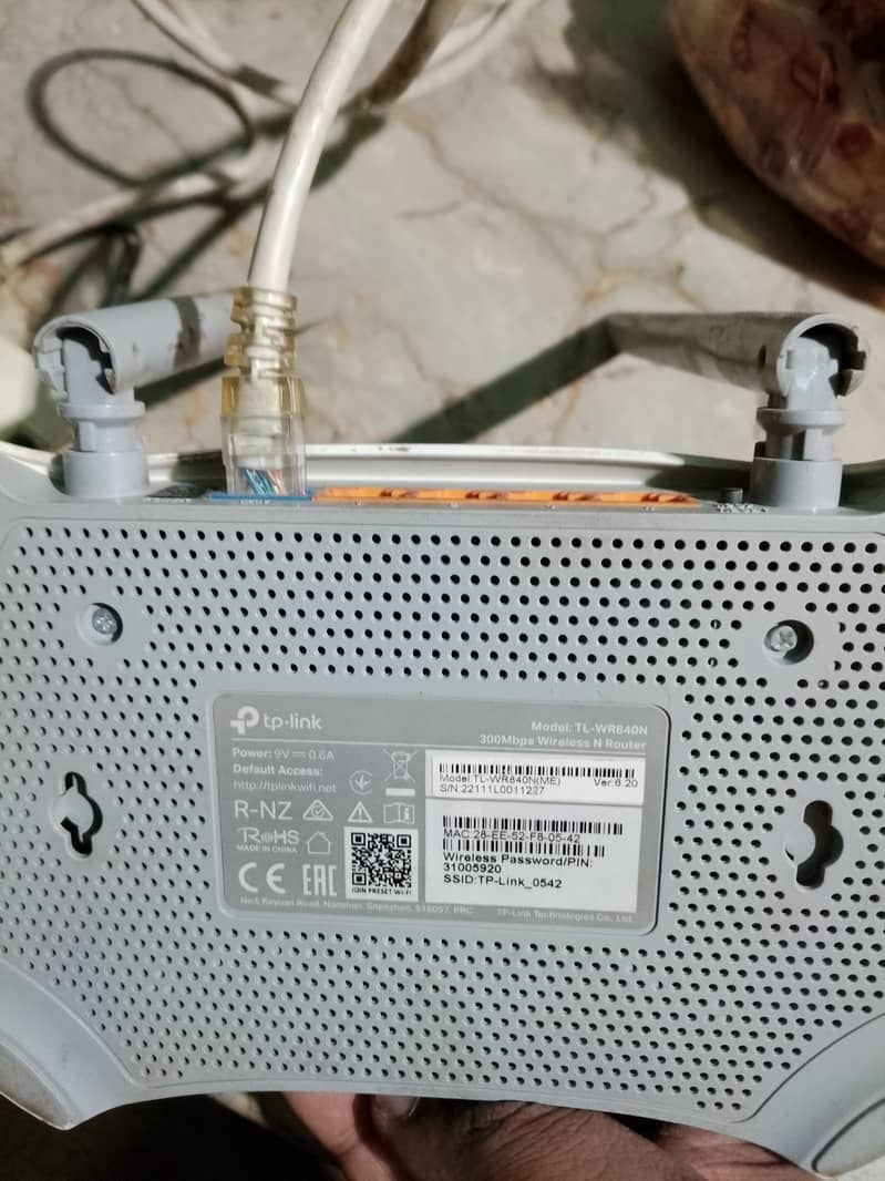 tp link router 2