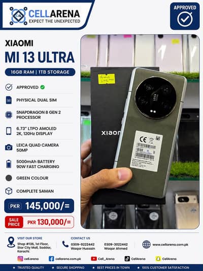 XIAOMI MI 13 ULTRA - CELLARENA