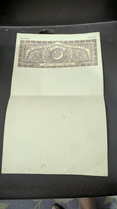 old antique paper