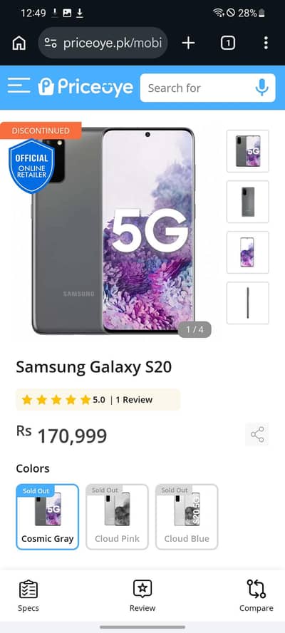 Samsung s20 5g (pubg 90 fps)